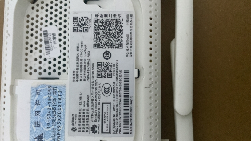 onu-usada-hw-8545m5-big-2